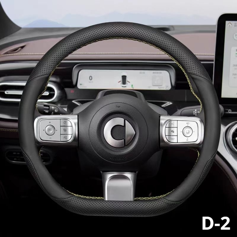 Steering Wheel Cover for Smart #5